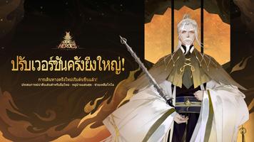 Ode To Heroes โปสเตอร์