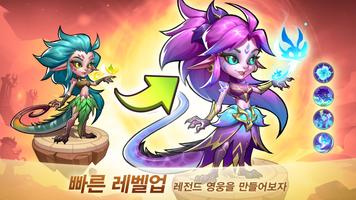 Idle Heroes 포스터