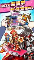 アイデル・ヒーローズ～Idle Heroes～ スクリーンショット 2