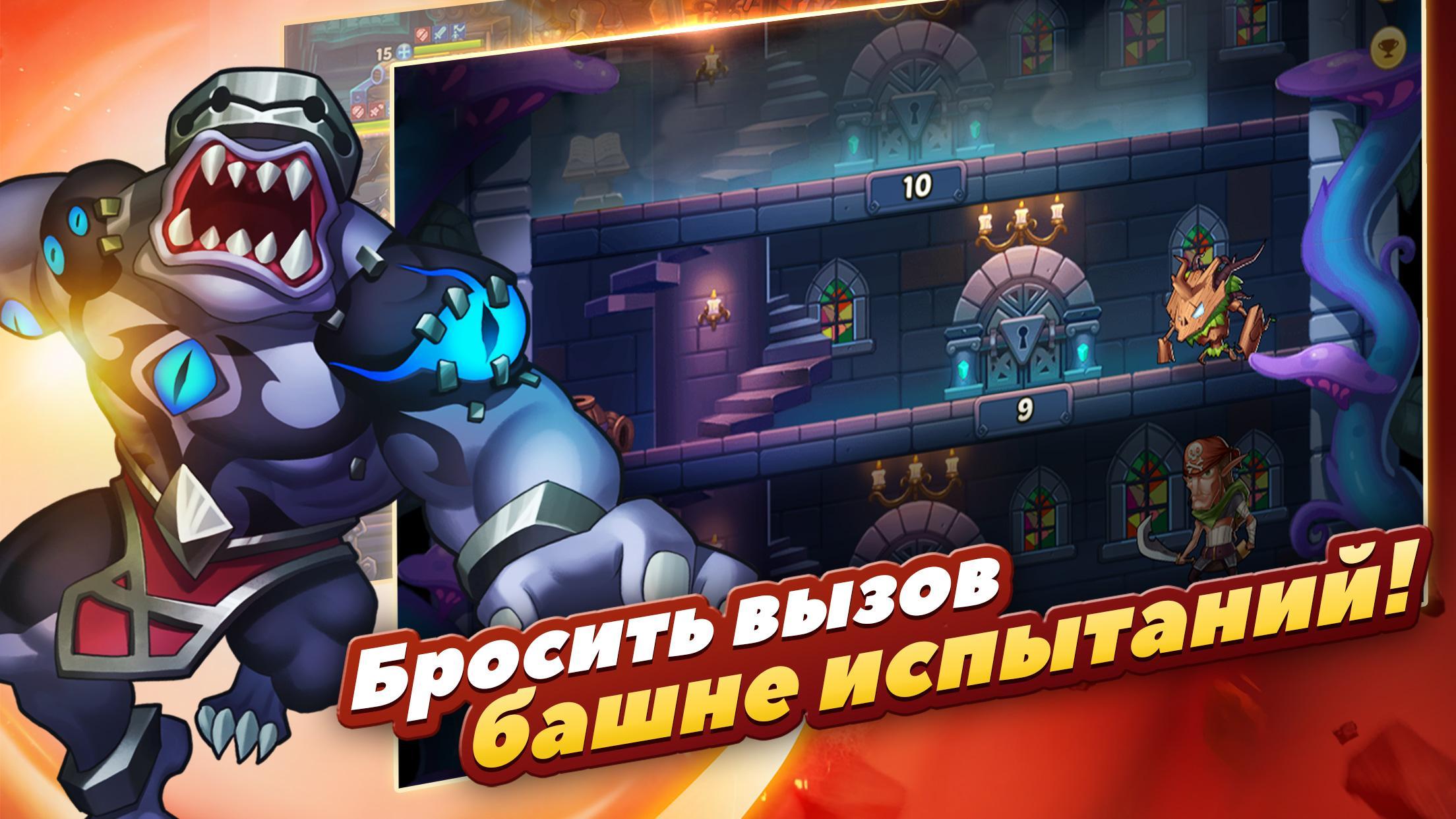 Игры idle взломка. Игры похожие на Idle Heroes. Idle Heroes реклама. Idle Heroes заставка. Взломанный Idle Heroes 1.29.16.