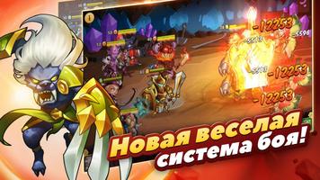 Idle Heroes постер