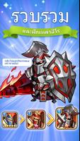 Idle Heroes โปสเตอร์