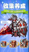 Idle Heroes 海报