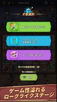 マージ魔術士 スクリーンショット 1