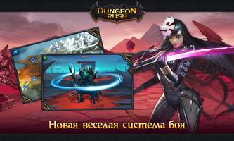 Adventurers War: Evolved постер