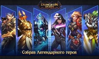 Adventurers War: Evolved скриншот 2