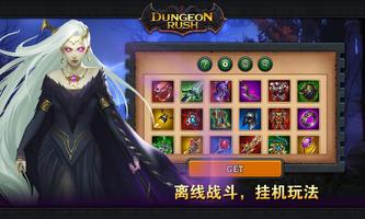 Adventurers War: Evolved 截图 1