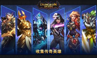 Adventurers War: Evolved 截图 2