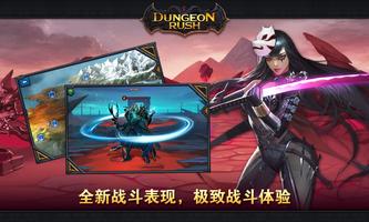 Adventurers War 海报