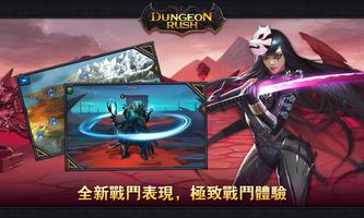 Adventurers War 海報