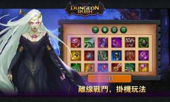 Adventurers War 截圖 1
