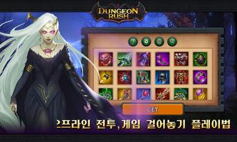 Adventurers War 스크린샷 1