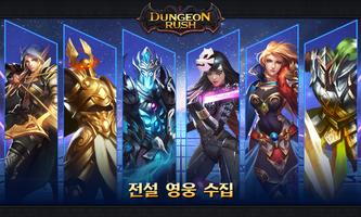 Adventurers War 스크린샷 2