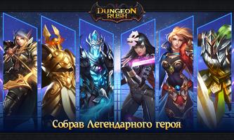 Adventurers War скриншот 2