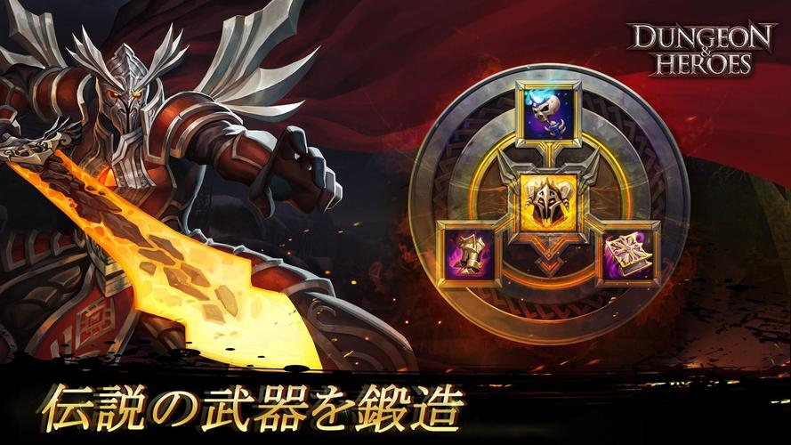 無料で ダンジョン ヒーローズ アプリの最新版 Apk1 5 125をダウンロードー Android用 ダンジョン ヒーローズ Apk の最新バージョンをダウンロード Apkfab Com Jp