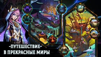 Lost Realm постер