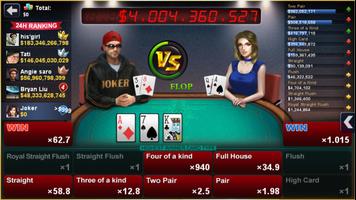 DH Texas Poker स्क्रीनशॉट 1