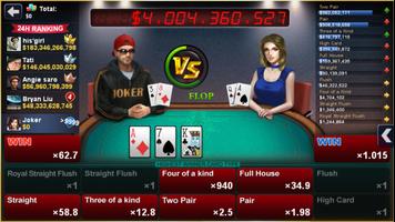 برنامه‌نما DH Texas Poker عکس از صفحه