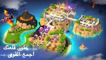 Epic War تصوير الشاشة 2