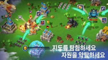 Epic War 스크린샷 1