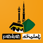 Panduan Sholat Lengkap آئیکن