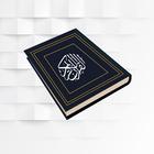 Al Quran MP3 图标