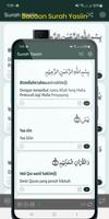 Surah Yasin & Tahlil (Latin) Screenshot 1