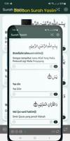 Surah Yasin & Tahlil (Latin) screenshot 1