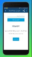 كاش فيديو تصوير الشاشة 3