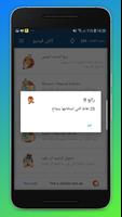 كاش فيديو تصوير الشاشة 1