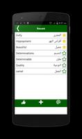 English To Arabic Dictionary syot layar 3