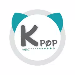 KPOP アプリダウンロード