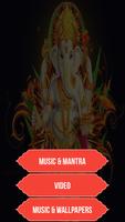Om Ganganapathaye Namaha الملصق