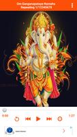 Om Ganganapathaye Namaha تصوير الشاشة 1