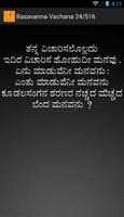 500+ Basavanna Vachanagalu ภาพหน้าจอ 3