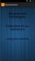 500+ Basavanna Vachanagalu ポスター