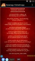Dasanagu Visheshanagu Screenshot 1