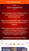 Eshtu Sahasvantha ภาพหน้าจอ 1