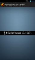 Kannada Vagatugalu & Gadegalu capture d'écran 2