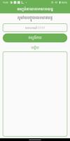 Number plate Horoscope syot layar 1
