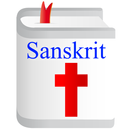 APK Sanskrit Bible in Telugu