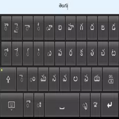 Telugu Keyboard アプリダウンロード
