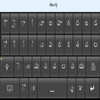 آیکون‌ Telugu Keyboard