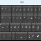 Telugu Keyboard icône