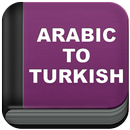Arabic-Turkish and Turkish-Arabic Dictionary APK
