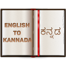 English to Kannada  Dictionary APK
