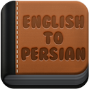 English To Persian Dictionary APK