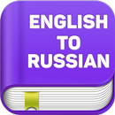 English To Russian Dictionary aplikacja