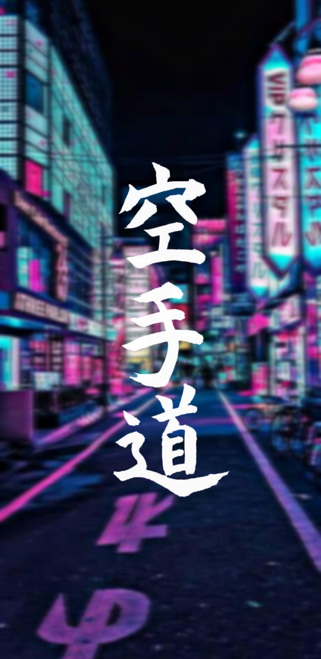 Karate Wallpaper 4K APK per Android Download Karate Wallpaper 4K APK per Android Download