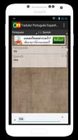 Traductor Español Portugués captura de pantalla 2